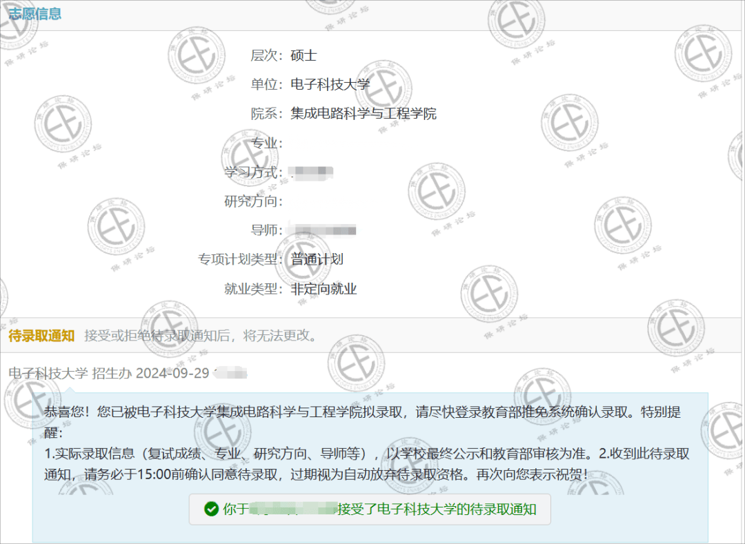 中国大学刷课学时没变(中国大学mooc课时刷不满)
