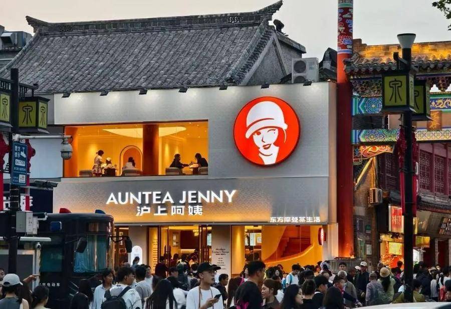 沪上阿姨上市次日股价大跌