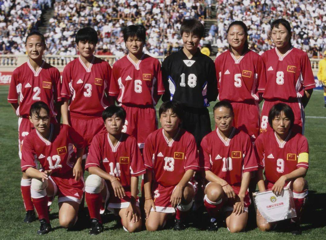 其历史最高光时刻当属1999年美国世界杯,那支由孙雯,刘爱玲领衔的黄金