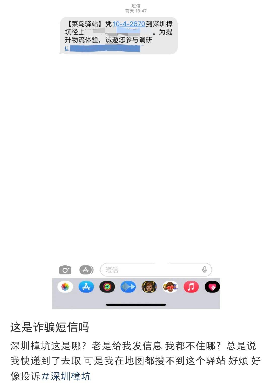 短信还没看就删了