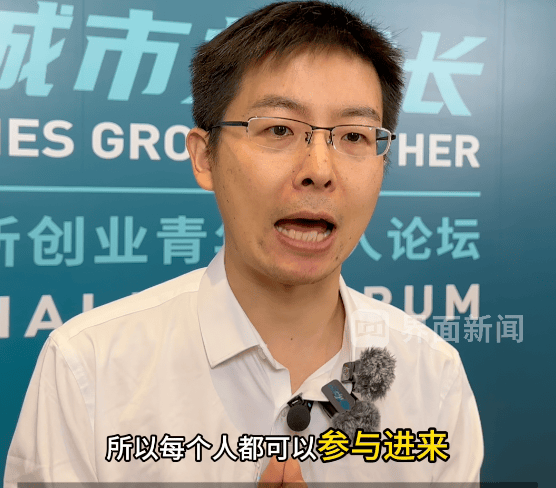 王兴兴最新发声：AI有最好的机会，每个人都可以参与进来！我们非常缺人，所有岗位都缺！第一桶金来自上海，已在上海设立了分公司