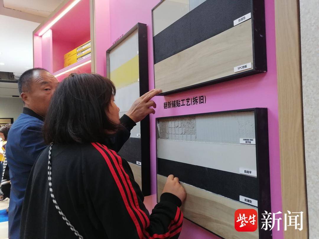 欧洲一全球品牌必赢下载国内首店亮相江阴打造“地面快装”新模式(图3)