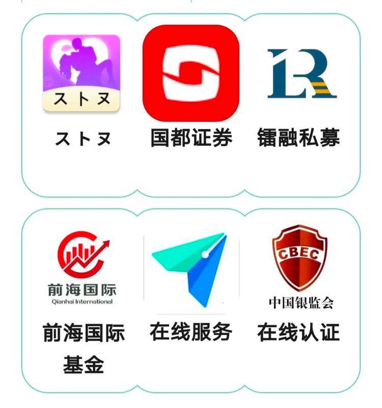 这些软件，能远程操控你的手机！北京警方紧急提示——
