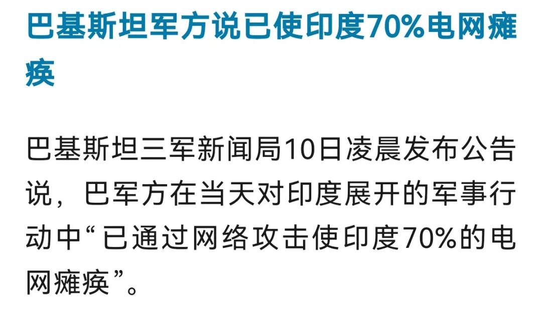 情况是一方，中国军事产业是其战斗中的上帝！