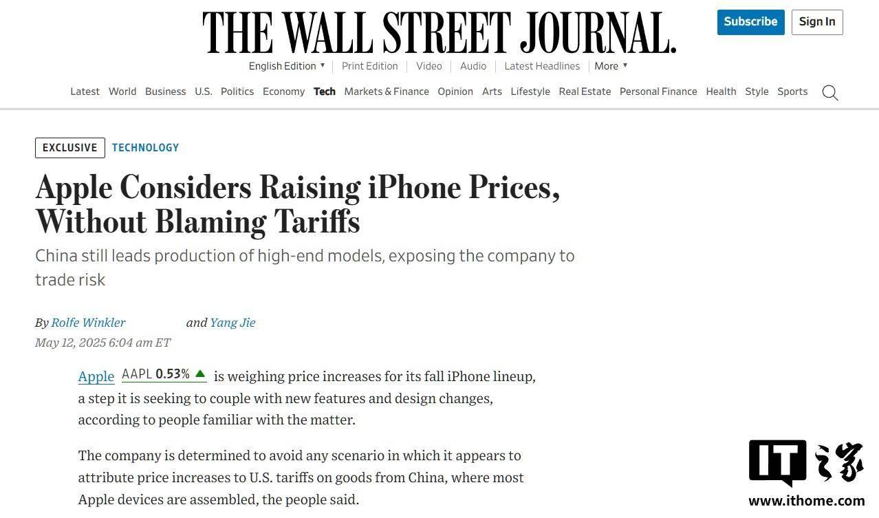 消息称苹果拟提高iPhone 17系列售价：与新功能有关，与关税无关