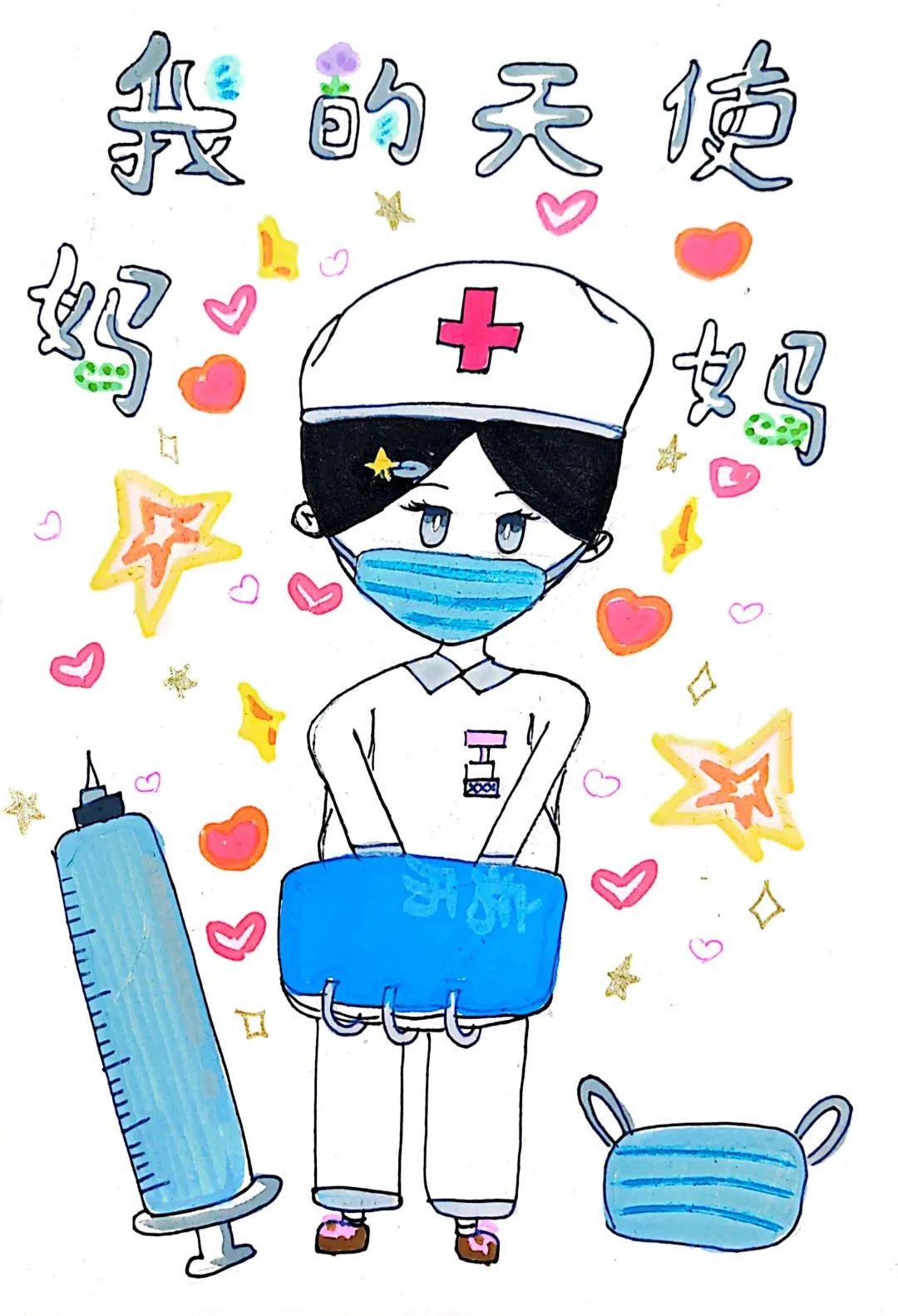 以爱为名绘就温暖邀您共赏童心绘梦礼赞天使国际护士节主题绘画作品二