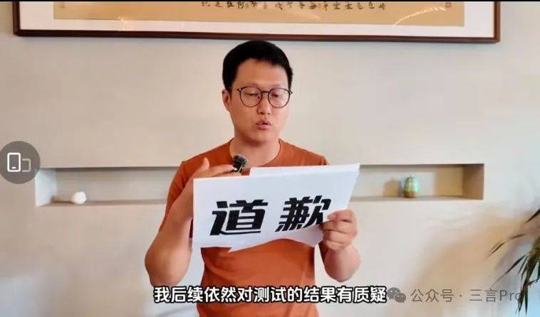 阿维塔风阻测试争议：博主道歉背后隐藏的真相
