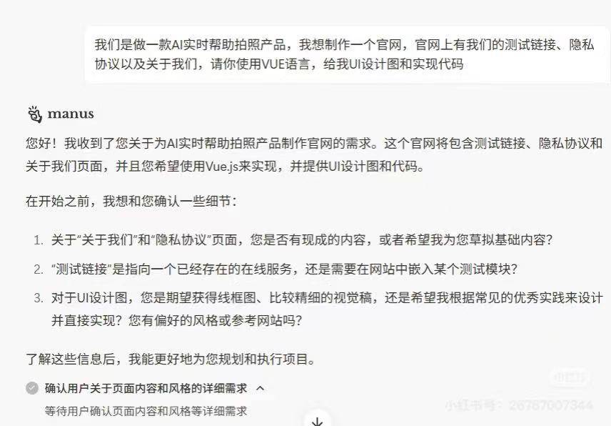 “一码难求”Manus开放注册，迎来用户口碑大考，赞美与吐槽“齐飞”