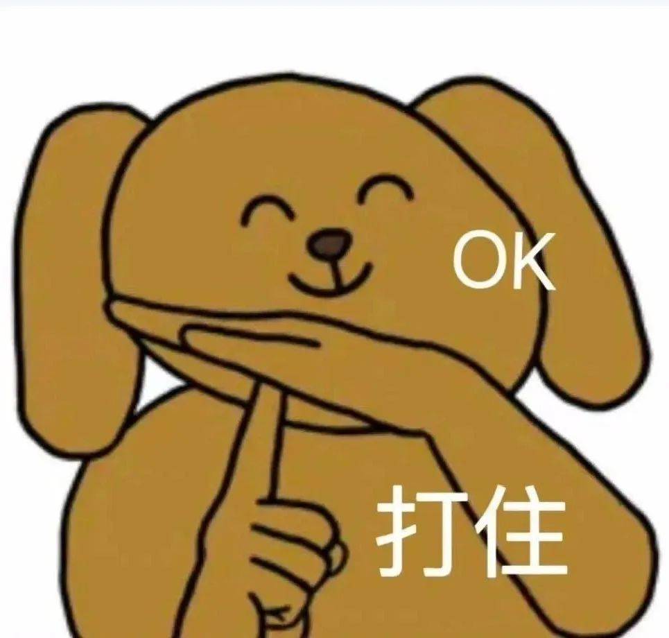 让我看看,可爱沙雕表情包谁不想要?