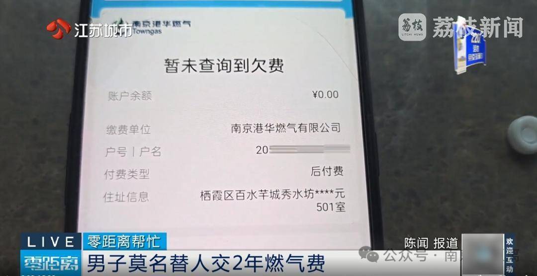 whatsapp可以搜索手机号码吗