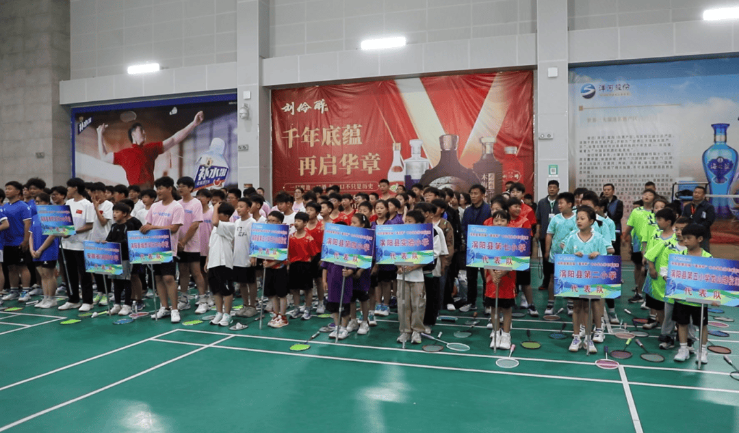 ob体育下载中小学生羽毛球赛开打(图1)