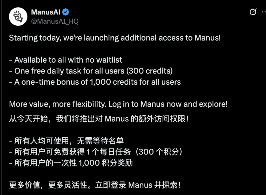“一码难求”Manus开放注册，迎来用户口碑大考，赞美与吐槽“齐飞”
