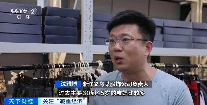 义乌又爆单了下半年威客电竞app已无空档期(图1)