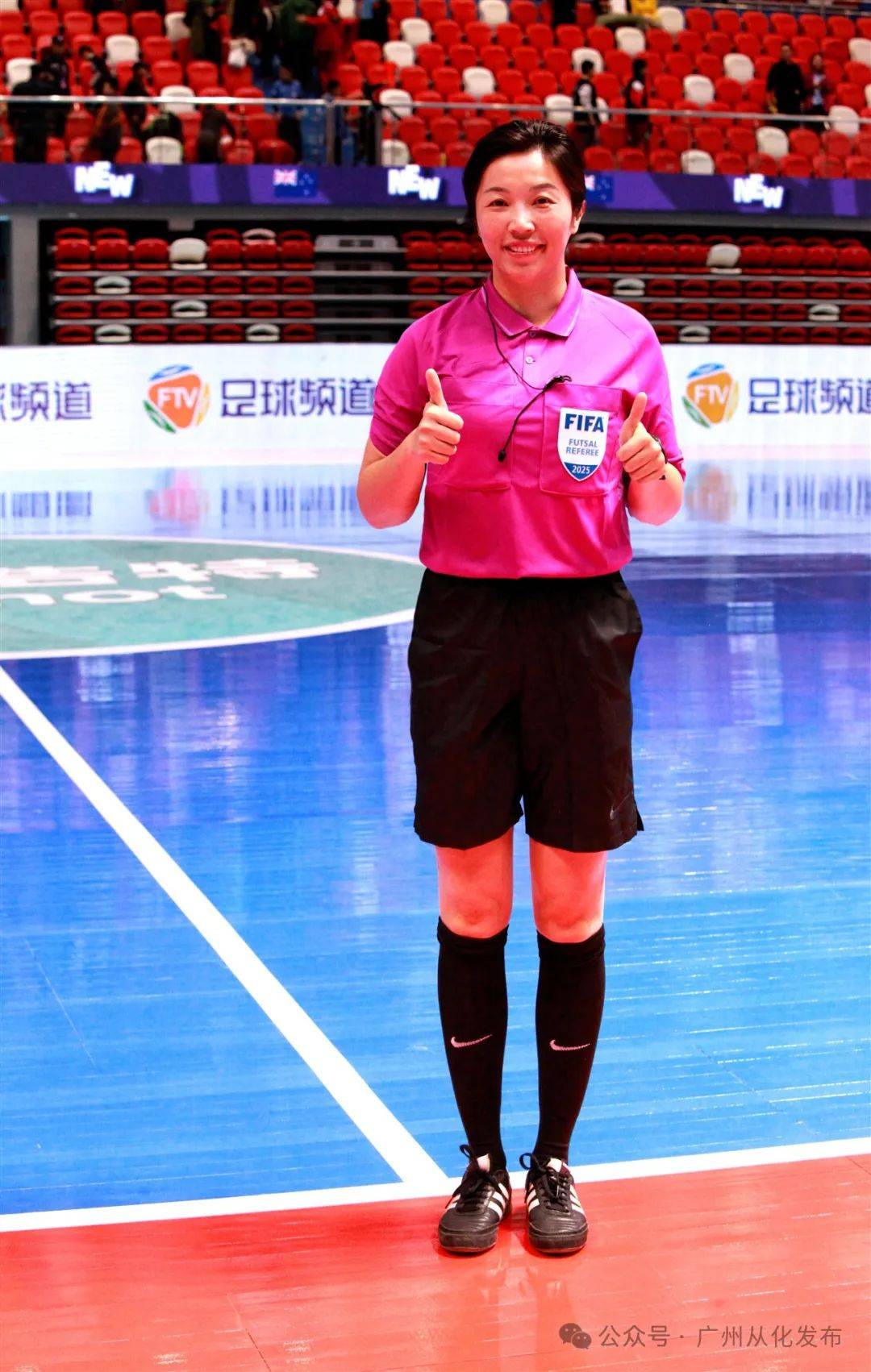 从化籍国际级裁判梁庆云执裁2025年亚足联女子五人制足球亚洲杯