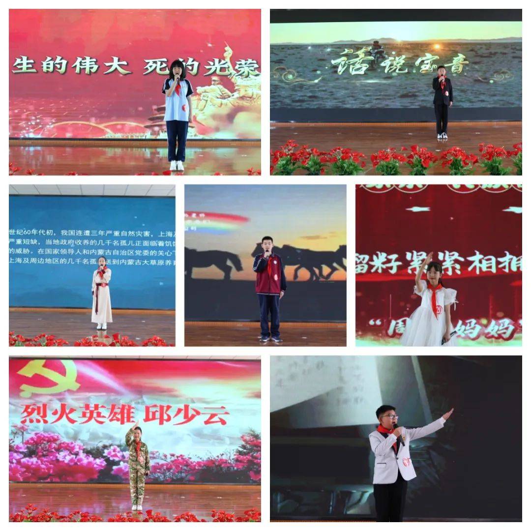 红领巾燃薪火 家乡故事我来讲 乌拉特后旗第三届红领巾讲解员大赛讲解员说好家乡故事
