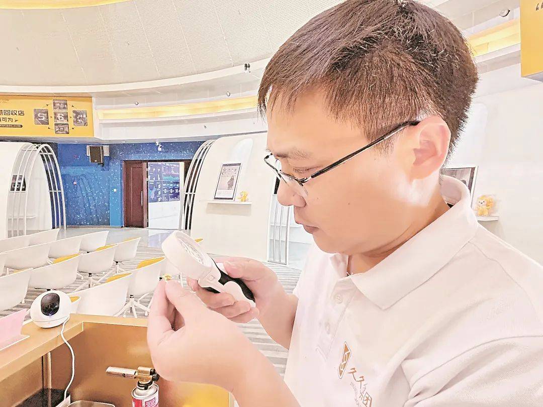 贵金属鉴定机构(贵金属鉴定机构怎么收费)