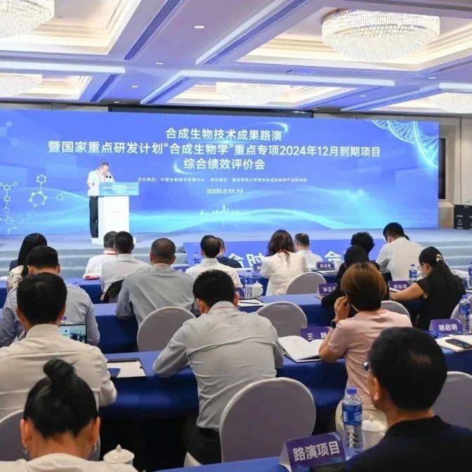 常州,向世界递出新名片!_合成_生物_项目