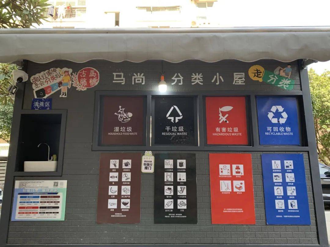 欧博体育登录“爆改”后马桥这个小区有了新变化(图1)