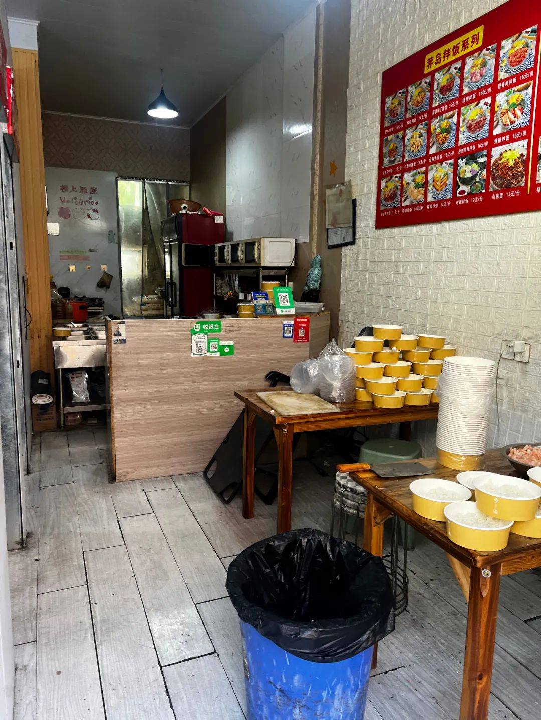 实拍曝光！某平台"品质堂食外卖"涉嫌虚假宣传？小编实探店铺发现……