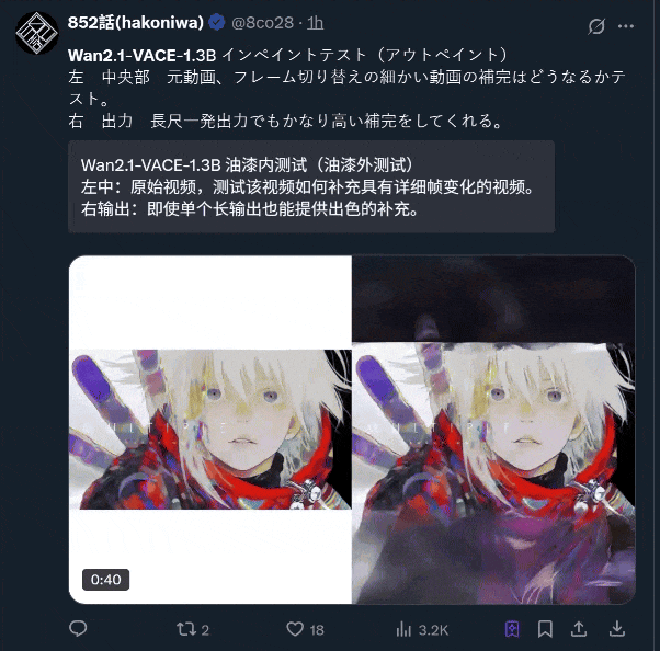 阿里开源全能视频模型！生成编辑都精通，1.3B版本消费级显卡可跑