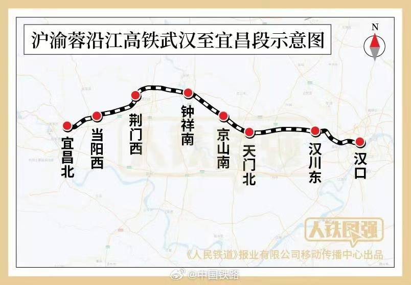 沪渝蓉高铁武宜段启动联调联试，沿线多个城市将迈入高铁时代