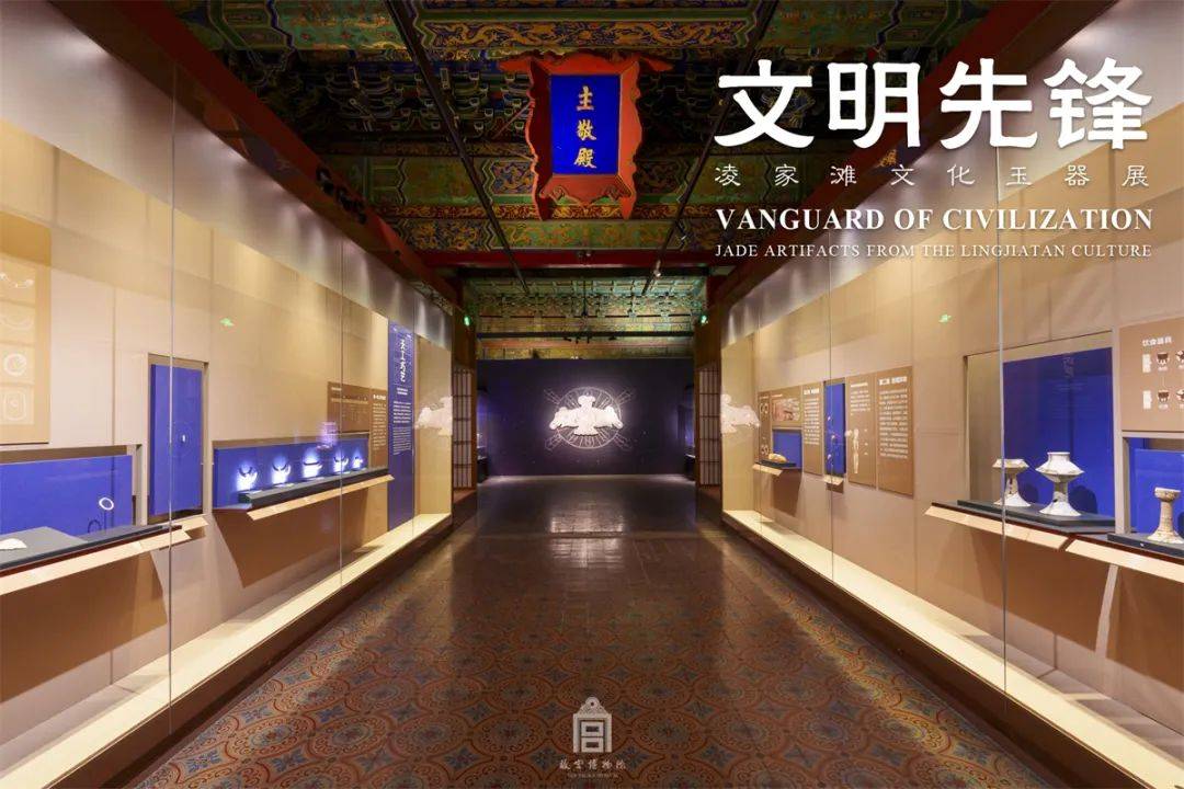 上新好书|《文明先锋：凌家滩文化玉器展》展览图录——5000 多年前的玉魂