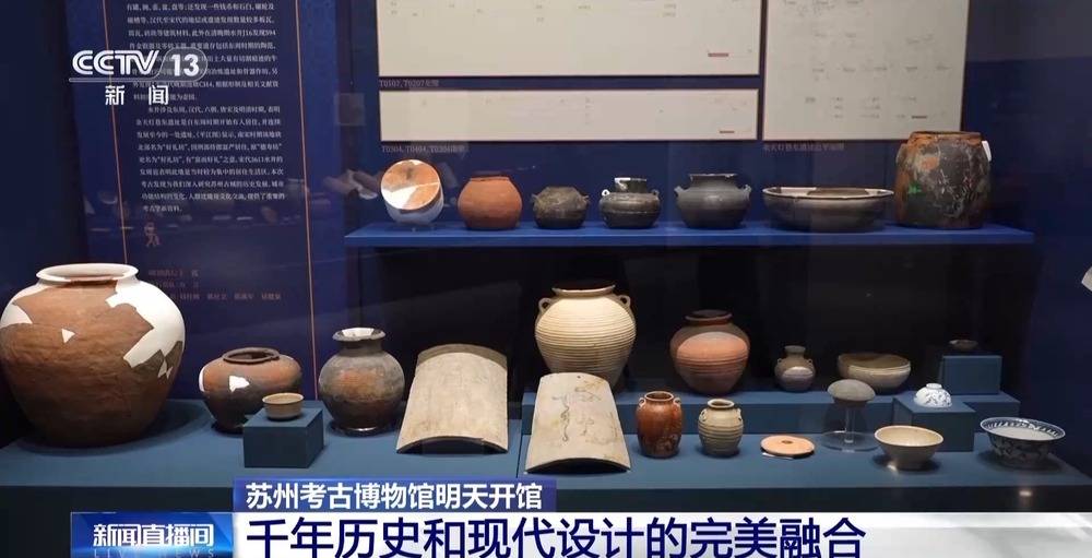 苏州考古博物馆明日开馆，“孙吴1号墓”复原重现_出土文物_展品_历史