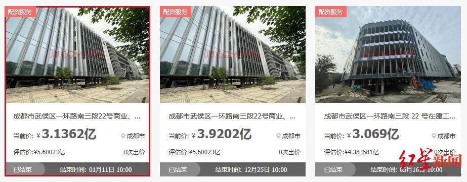 成都原“世纪电脑城”第三次流拍，起拍价3亿元，土地使用年限剩15年