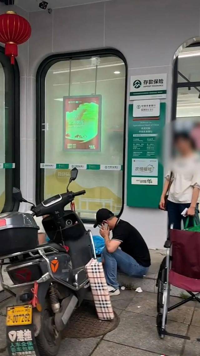 老人银行取款身亡新进展：家属称双方和解，银行将支付10万