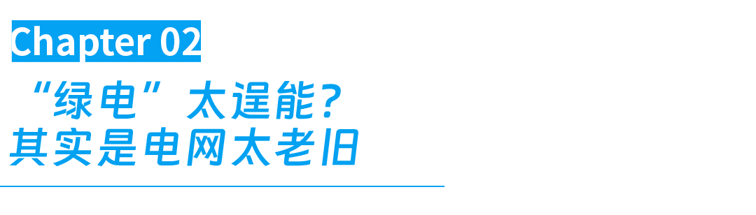 图片[6]-交通瘫痪、摸黑上班，欧洲人没电用了？-华闻时空
