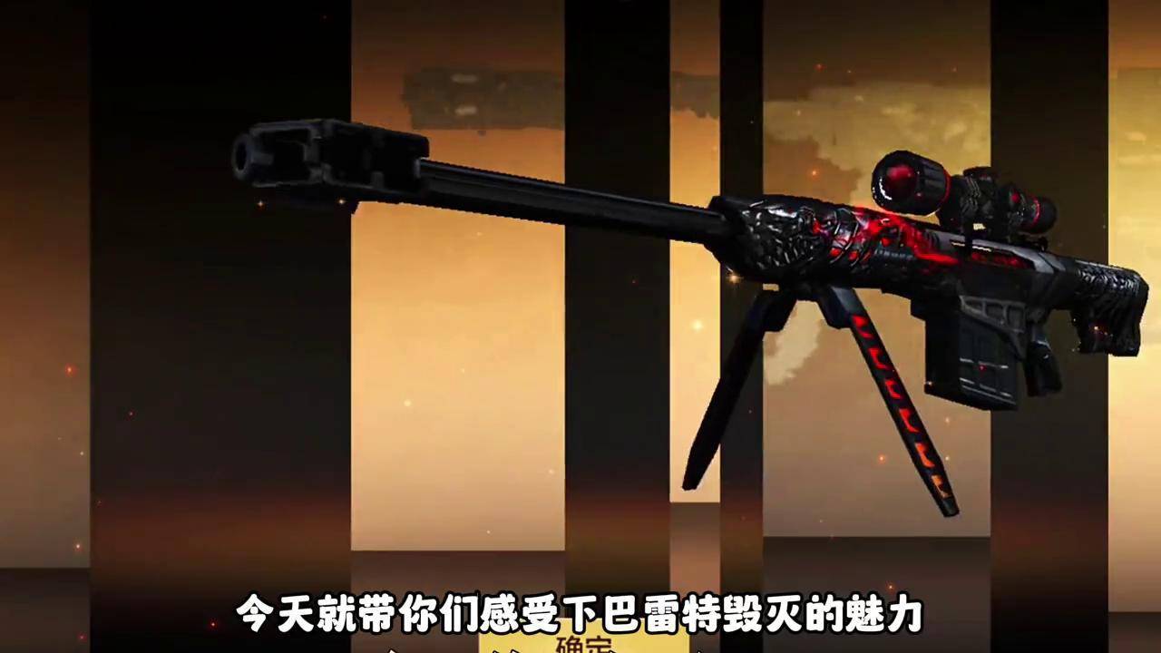 穿越火线手游cfm穿越火线cf游戏日常