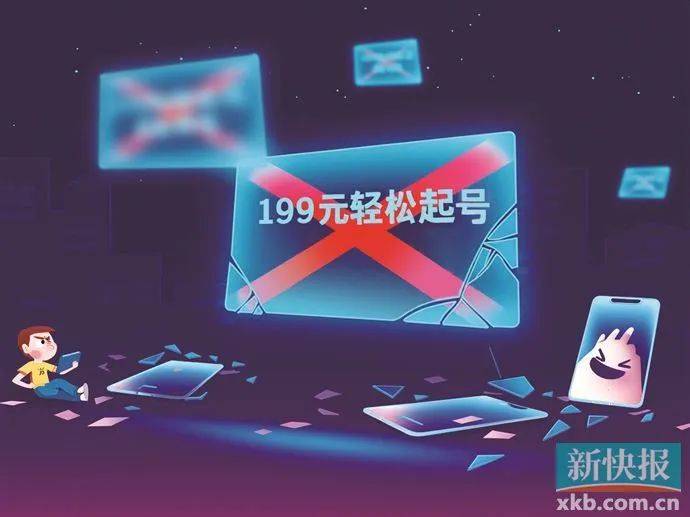 卖快手号平台交易是真的吗吗还是假的