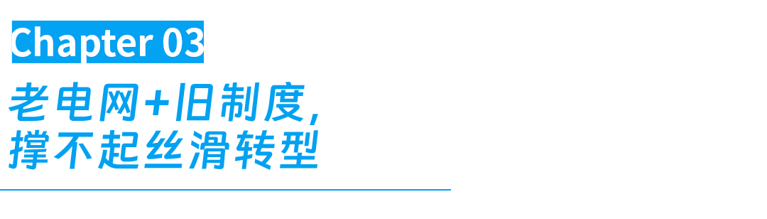 图片[9]-交通瘫痪、摸黑上班，欧洲人没电用了？-华闻时空