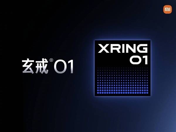 小米卢伟冰：采用自研玄戒芯片的产品不止手机