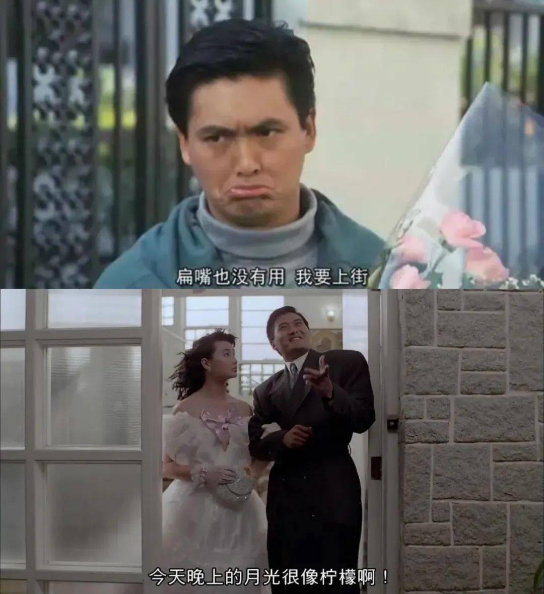 发哥出演的《八星报喜》《精装追女仔》系列,都是很值得一看的代表