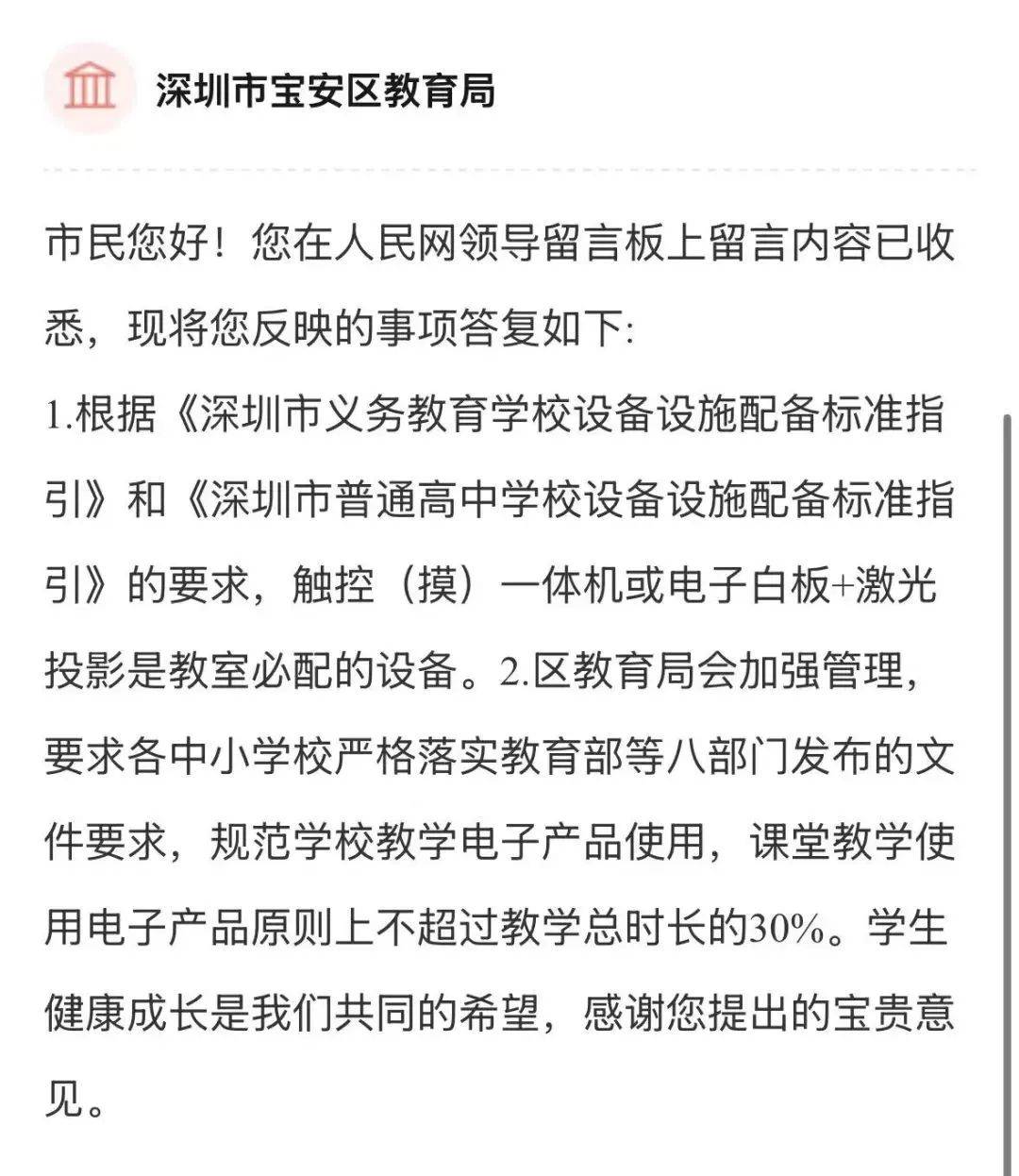 高「榮」量ETF搶高息 00919息收51億元最補