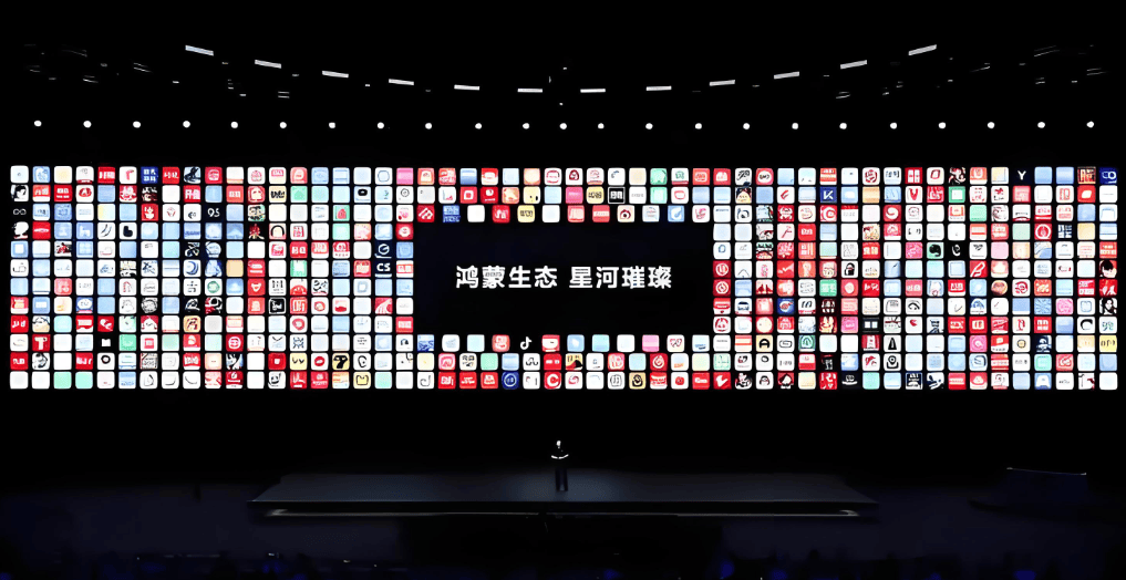迁徙：微信鸿蒙版的长征