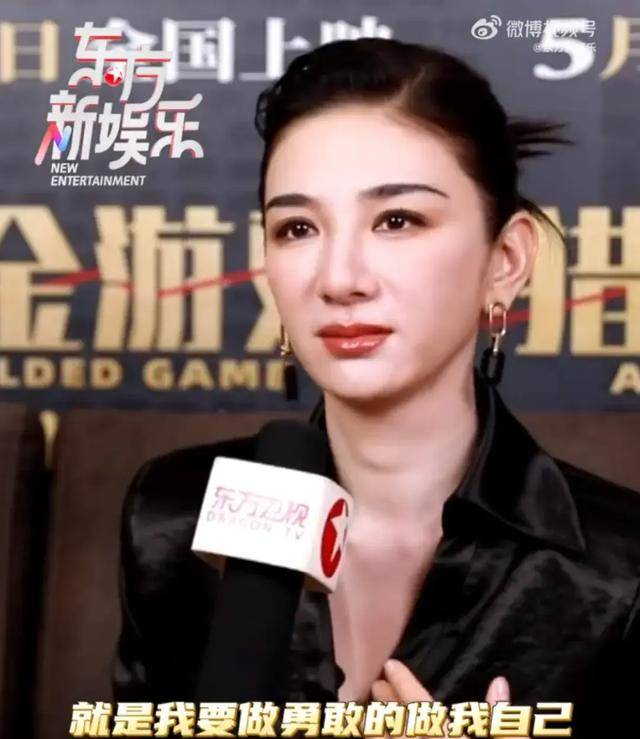 冲上热搜！演员黄奕称不想再让任何人欺负自己