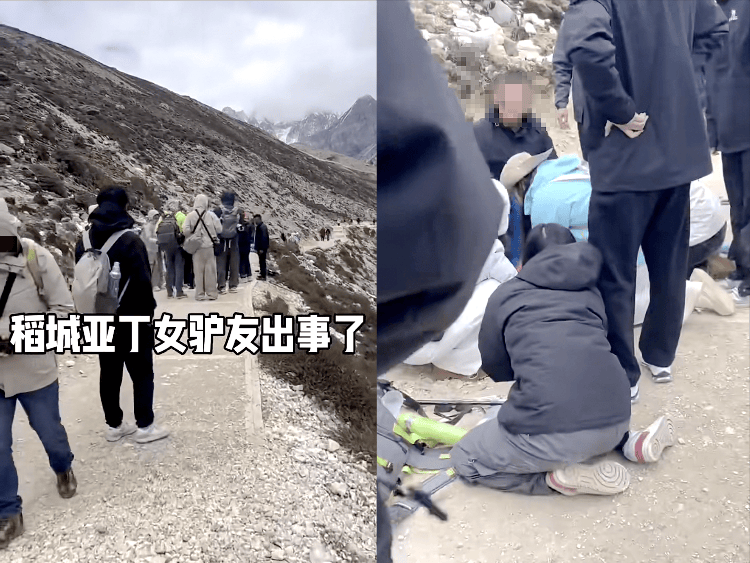 稻城亚丁景区一女游客因高反去世，景区：90后，急救两个多小时未能恢复生命体征