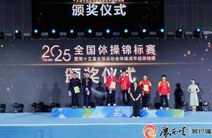 张博恒登顶个人全能、兰星宇获1银1铜，观众：神仙打架好精彩！_比赛日_项目_侍聪