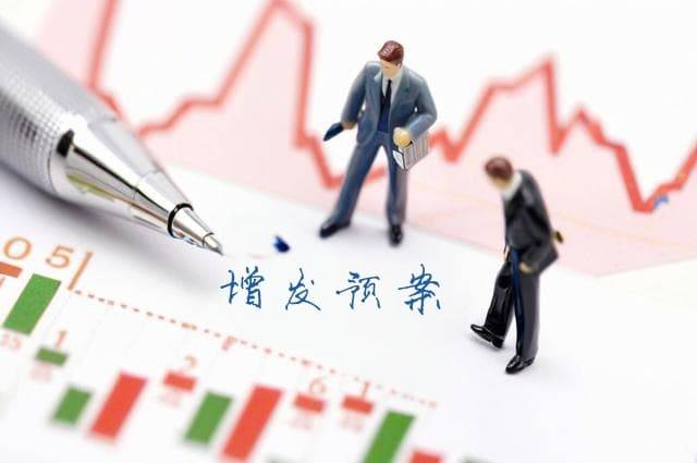 九华旅游拟向特定对象发行A股股票募资不超过5亿元