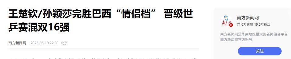 丹尼-格林：除非勇士搞来字母哥 我认为他们的争冠窗口已关闭👀