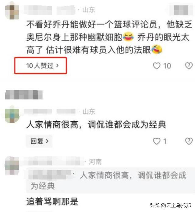 遭哄抢！电讯报：英超至少8队、德甲6队有意尼斯“新德罗巴”盖桑