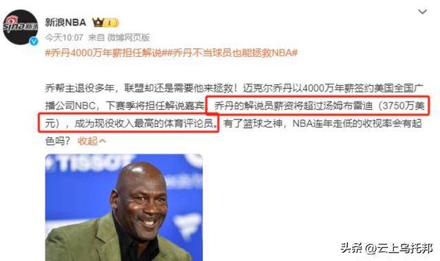 大黄谈WBG：我去更惨！虎哥国产中单数一数二 只是最近状态不好！