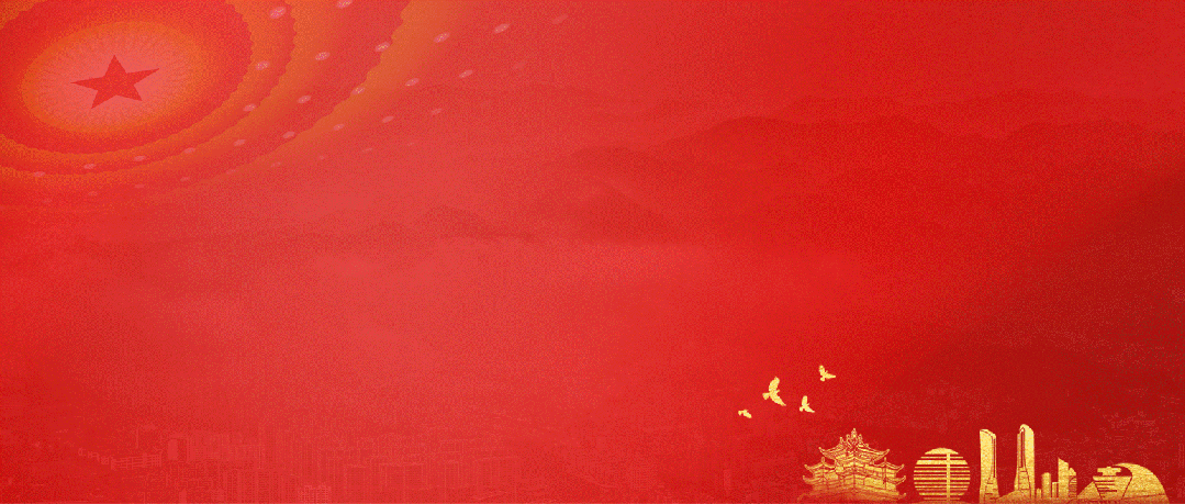 上城两会时间定了