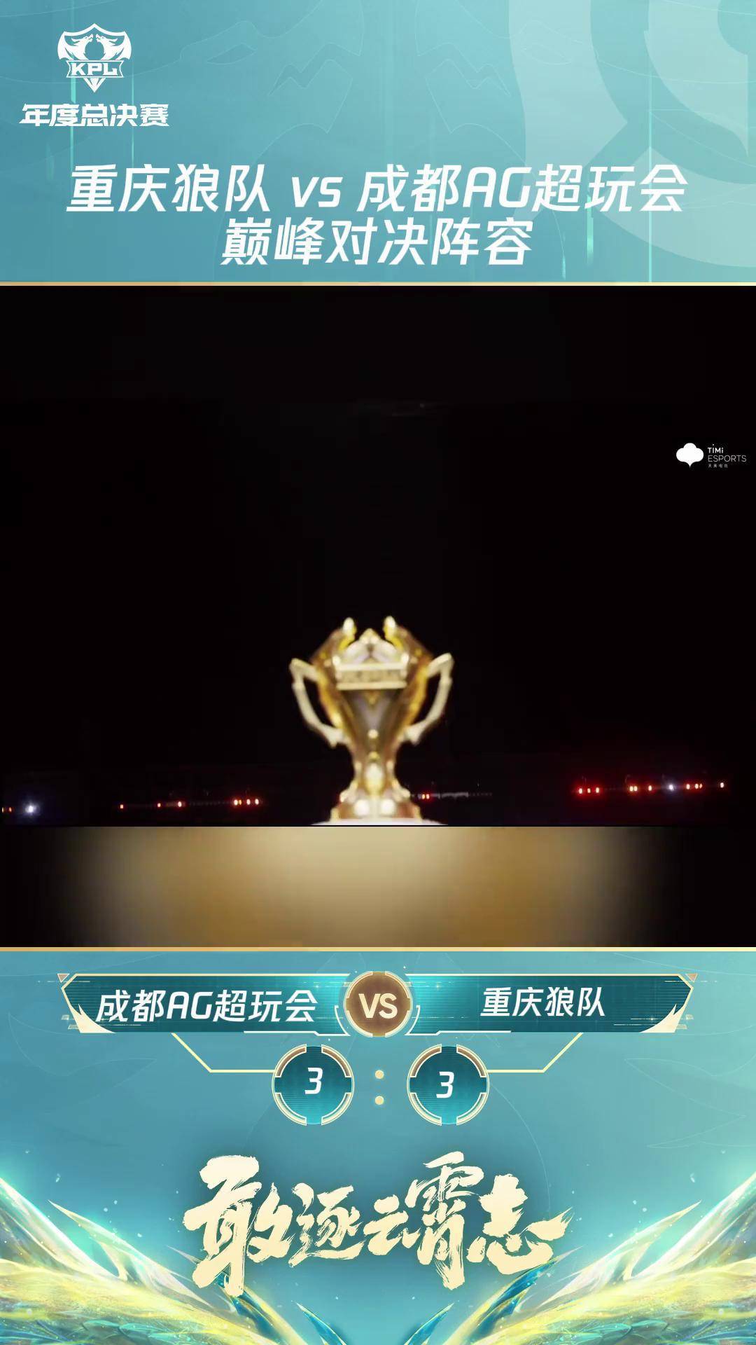 球队总冠 军个数巅 峰对决相关图片3