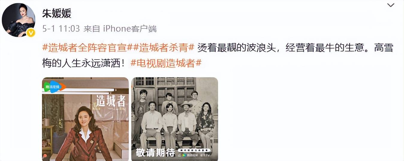 朱媛媛去世！辛柏青透露妻子临终状态，12字表心情，难怪相爱32年