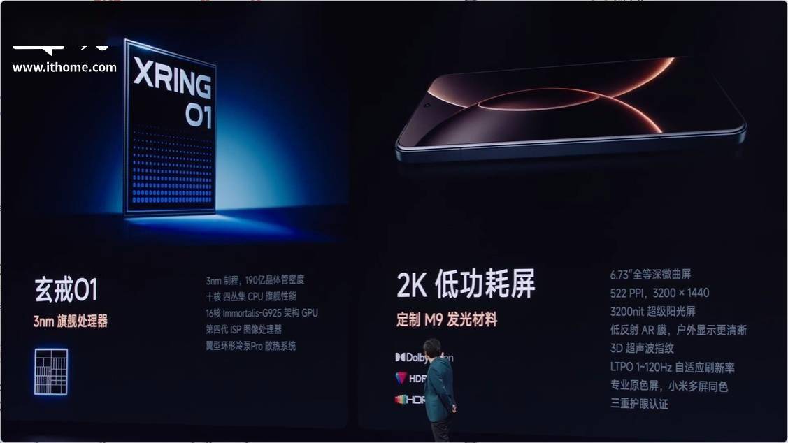 小米 15S Pro 手机发布：搭载玄戒 O1 旗舰处理器，5499 元起