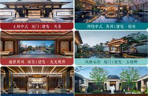 建发国际荣登2025房地产上市公司综合实力榜单前列_产品_生活_海派