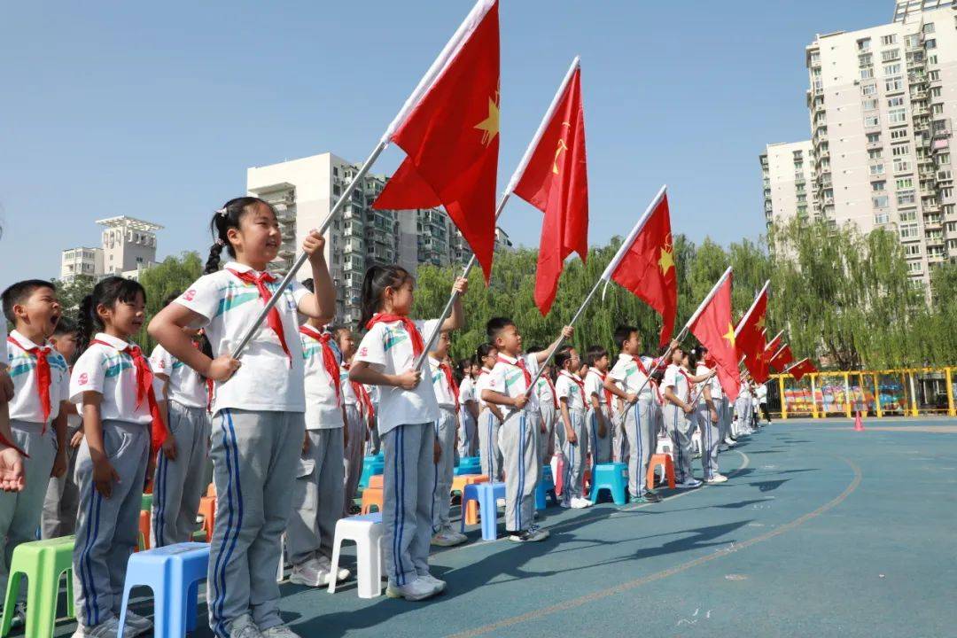 我爱红领巾 争做新时代好少年